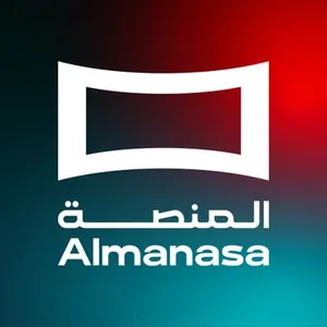almanasa