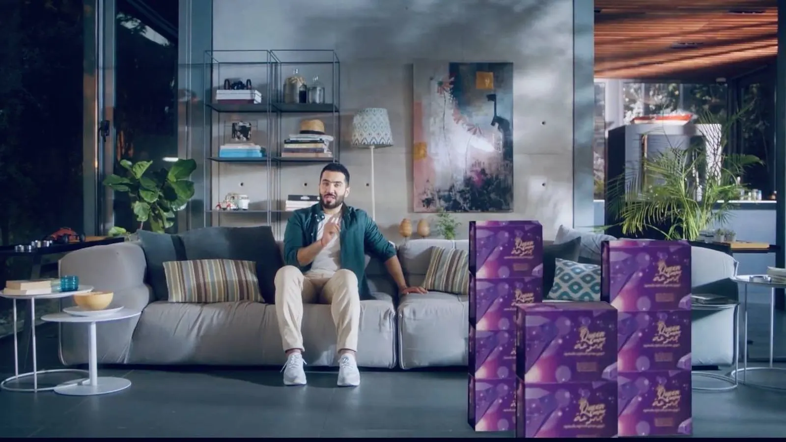 Queen Center — Music TV Commercial