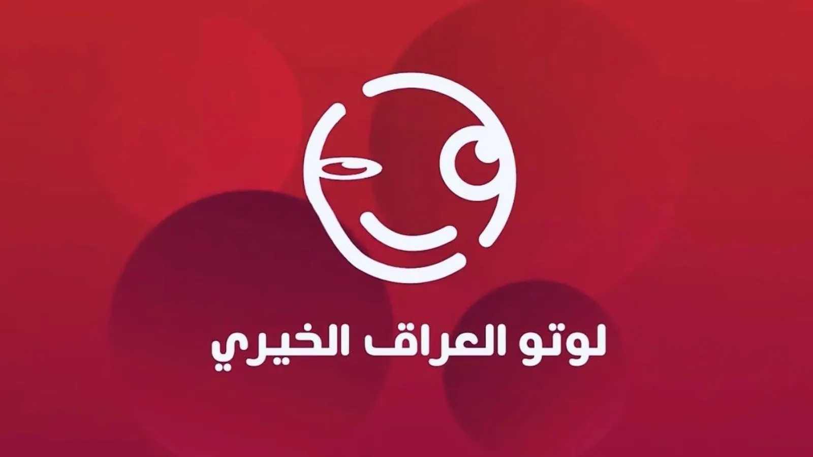 Iraq Lotto — Sonic Campaign